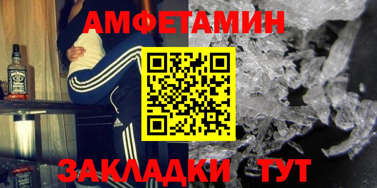 Трёхгорный  АМФ 98%  Вход с VPN 