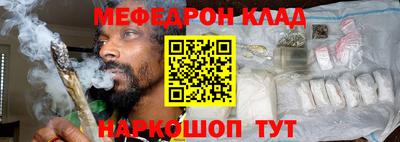 MESCALINE Обь