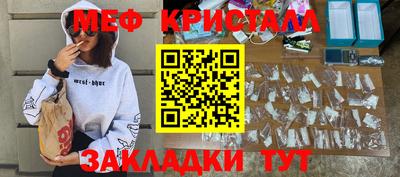 MESCALINE Обь