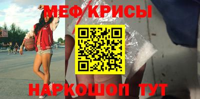 MESCALINE Обь