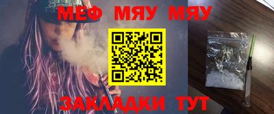 MESCALINE Обь