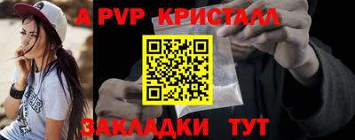 Альфа ПВП Обнинск
