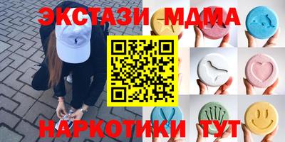 MESCALINE Обь