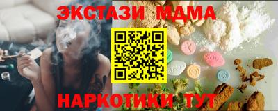 MESCALINE Обь