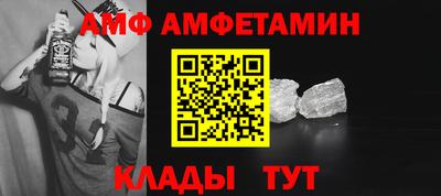 Альфа ПВП Обнинск
