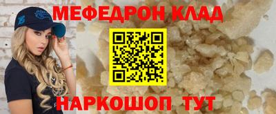 MESCALINE Обь
