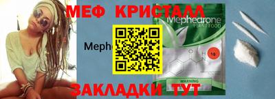MESCALINE Обь
