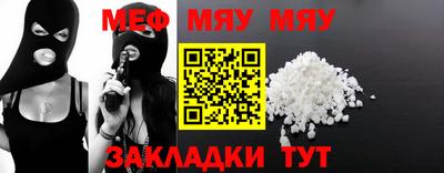MESCALINE Обь