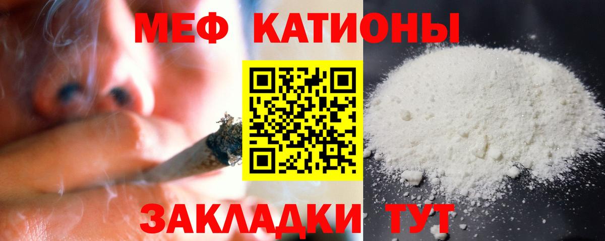 Трёхгорный  МЕФ  блэк спрут tor  МЯУ-МЯУ мяу мяу  Меф mephedrone  Вход с VPN 