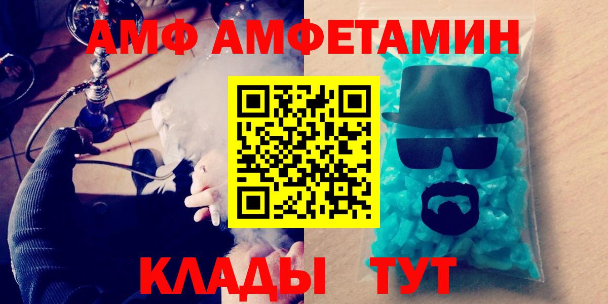 Трёхгорный  Метамфетамин винт  Вход с VPN  Метамфетамин винт 