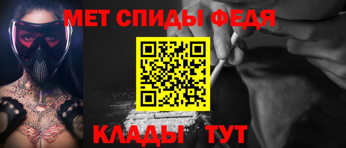 МЕТАМФЕТАМИН Methamphetamine Трёхгорный