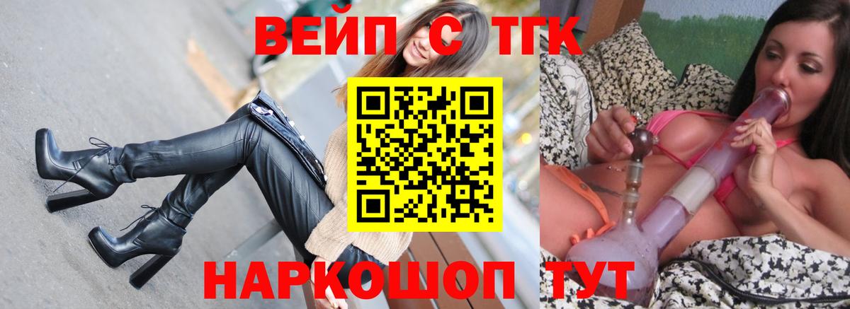 Трёхгорный  Дистиллят ТГК гашишное масло  Вход с VPN  Дистиллят ТГК THC oil 