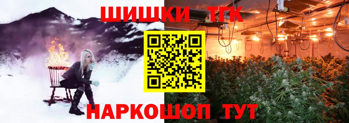Канабис ГИДРОПОН Трёхгорный