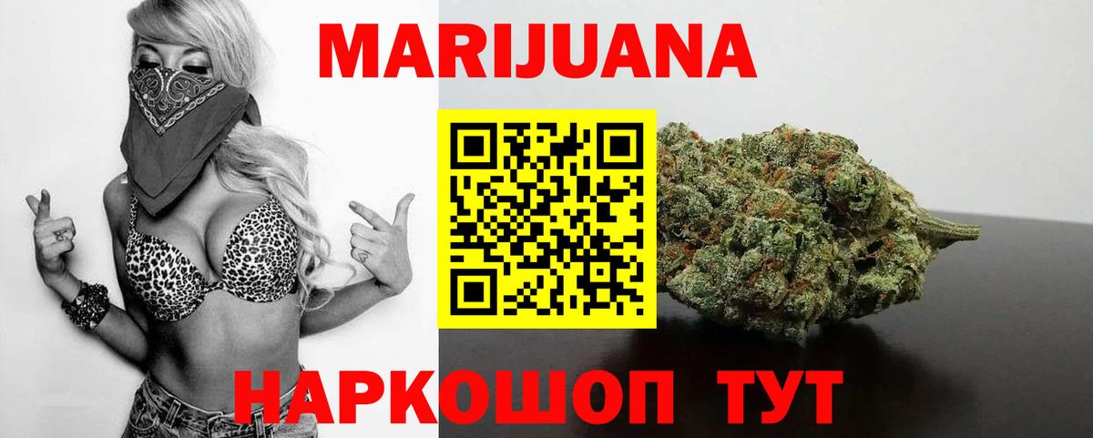Канабис тримм  Марихуана план  Трёхгорный  Канабис LSD WEED  Вход с VPN 
